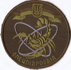 сп АЭС+.jpg