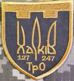 247 бто.jpg