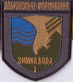 дф Зимна Вода+.jpg