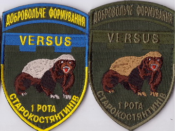 дф Старокостянтинів+.jpg