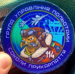 114 ГУП.jpg