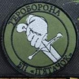 дф Пятачок.jpg