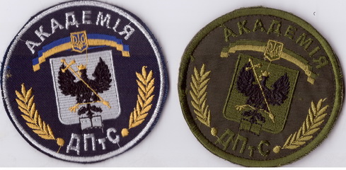 АДПтС+.jpg