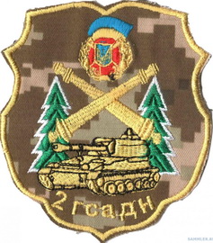 1 отбр гсадн2 1.jpg