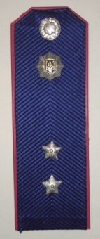 3.Прапорщик міліції.jpg