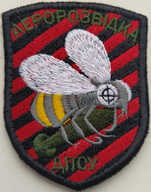 Хпв АеР 2.jpg