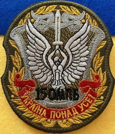 15 омпб.jpg