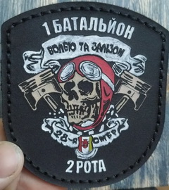 28 омбр 1б 2р.jpg