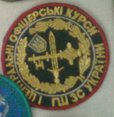 1 ЦОК 2.jpg