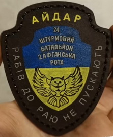 24 ошб 2р.jpg