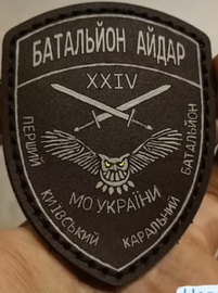 24 ошб.jpg