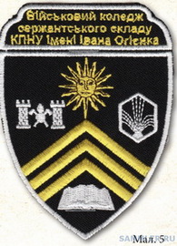 ВКСС ІВ КП 1.jpg