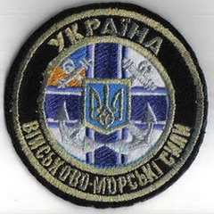 ВМС х1+.jpg