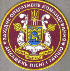 АПП ЗОК+.jpg