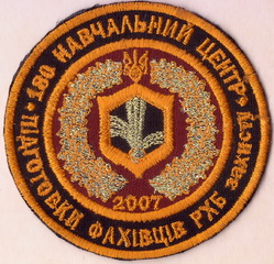 180 НЦ+.jpg