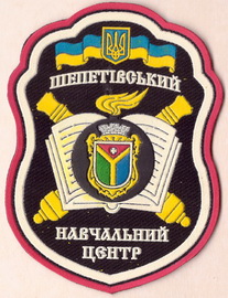 865 НЦ+.jpg