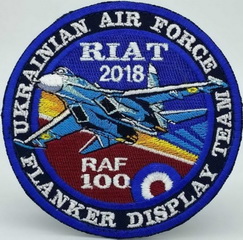 RIAT-2018 1.jpg