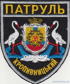 Кропивницкий 1.jpg