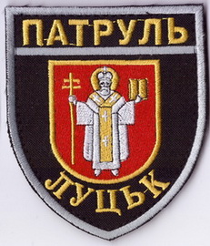 Луцк 1+.jpg