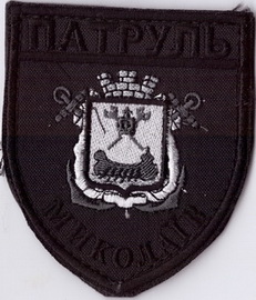 Николаев 4+.jpg