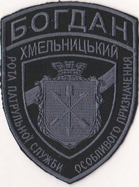Богдан 1 8+.jpg