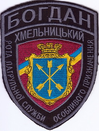 Богдан 1 6+.jpg