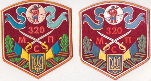 119 мсп 320+.jpg
