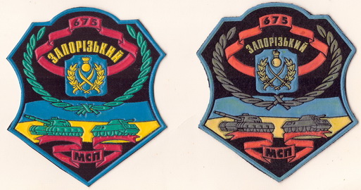 119 мсп 675+.jpg