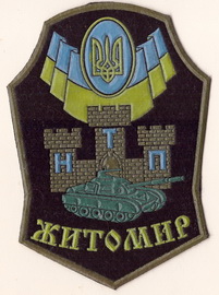 119 тп 2+.jpg