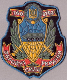 160 обз+.jpg