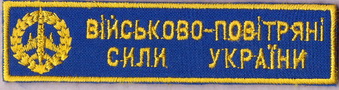 ВПС+.jpg