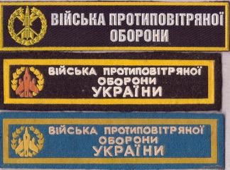 ППО+.jpg