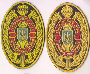 ГШ+.jpg