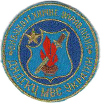 ДНДЕКЦ ВТС 2.png