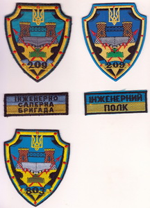 209 ісбр 2 - 803 іп 1+.jpg