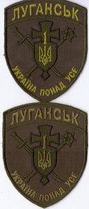 Луганск-1 6+.jpg