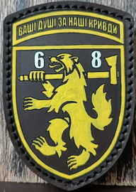 68.jpg
