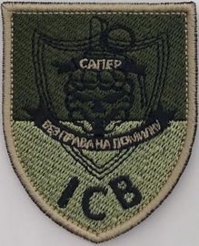 ісв-645.jpg