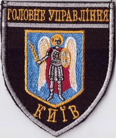 Київ+.jpg