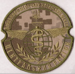 ВМКЦ ЦР 2+.jpg