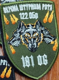 181 бто 2.jpg