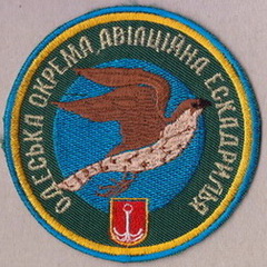 24 оае 2+.jpg