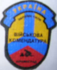 ВК Кировоград.jpg