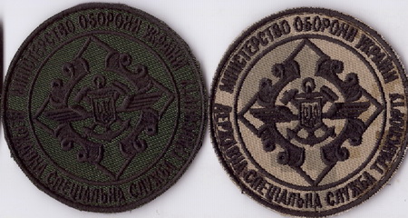 ДССТ МО 2 2+.jpg