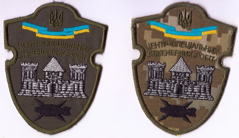 ЦСІР+.jpg