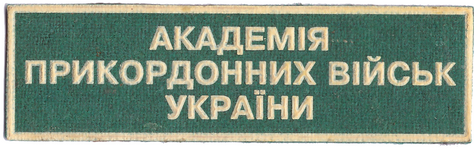 АПВ груд+.png