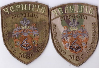Чернігів 5+.jpg