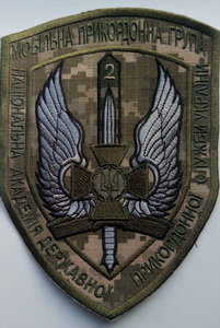 НА ДПС мпг2 вымпел.jpg