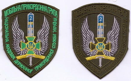 НА ДПС мпг+.jpg