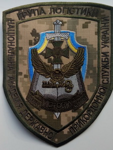 НА ДПС ГЛ вымпел.jpg